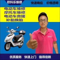 平凉市电动轮椅维修，平凉市轮椅换胎，轮椅组装，轮椅补胎，平凉市轮椅