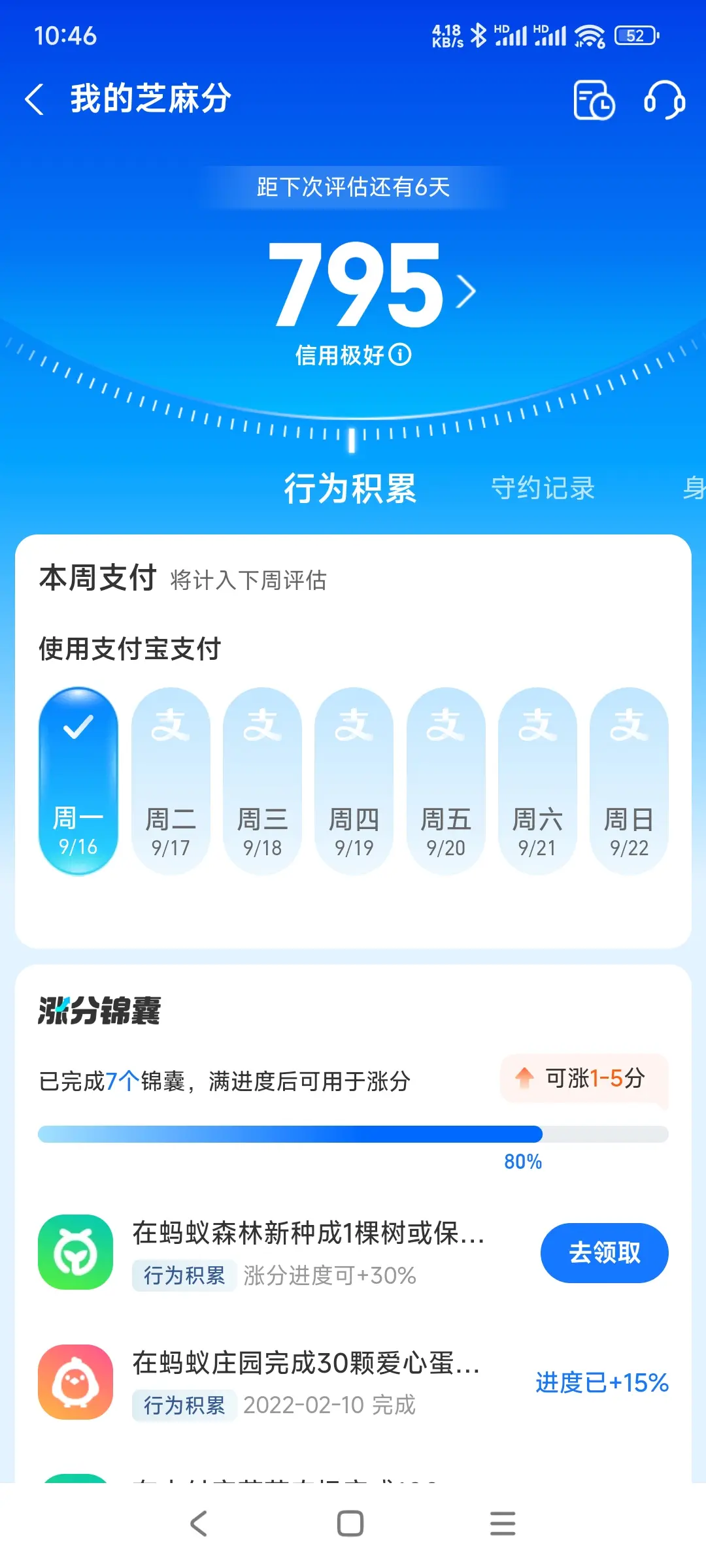 平凉市市内，跑腿，医院开药，陪诊，陪游，代驾，闪送。接送孩子老