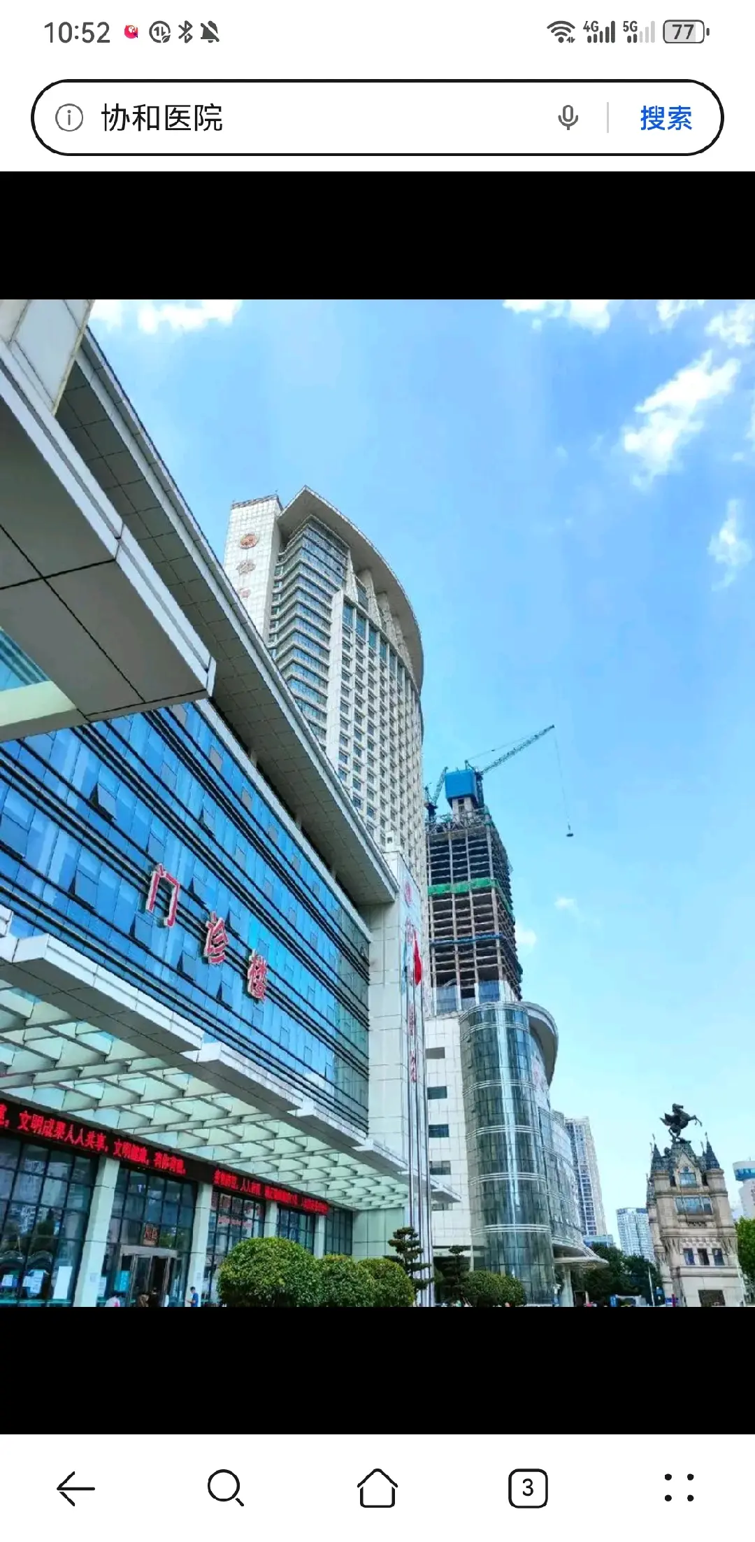 平凉市陪诊服务